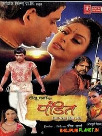 Watch Pandit