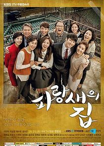 Watch Bluebird's House