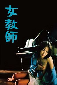 Watch Female Teacher