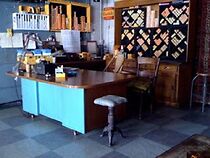 Watch 575 Castro St. (Short 2009)