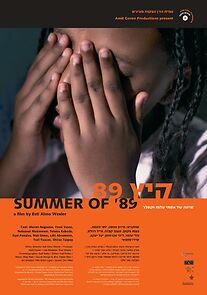 Watch Summer of 89 (Short 2013)