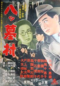 Watch Yatsuhaka-mura