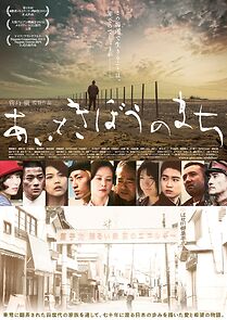 Watch The City of Love and Hope