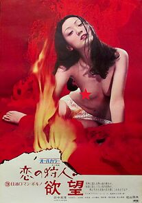 Watch Love Hunter: Lust