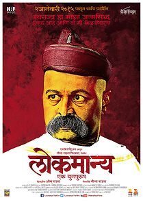 Watch Lokmanya Ek Yugpurush