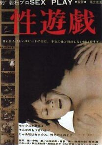 Watch Sexual Play