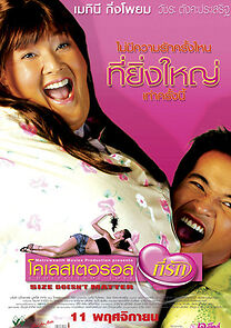 Watch Cholesterol Love