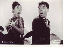 Watch Ashi ni sawatta onna