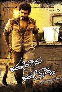 Watch Hare Rama Hare Krishna