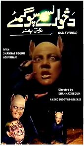 Watch Da Khwar Lasme Spogmay