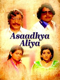 Watch Asadhya Aliya