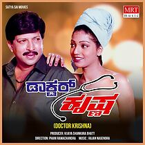 Watch Doctor Krishna
