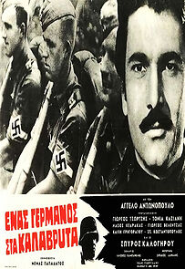 Watch Enas Germanos sta Kalavryta