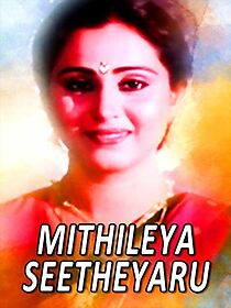 Watch Mithileya Seetheyaru