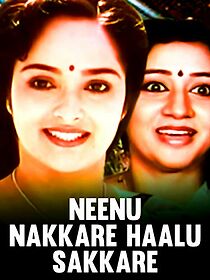 Watch Neenu Nakkare Haalu Sakkare