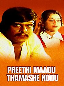 Watch Preeti Madu Tamashe Nodu