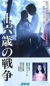 Watch The War of the 16 Year Olds