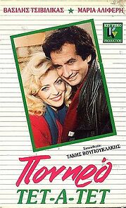 Watch Poniro tet a tet