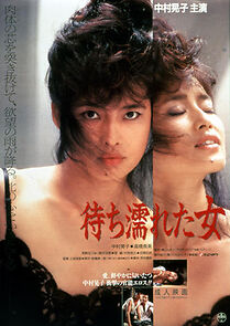 Watch Waiting Wet Woman