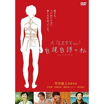 Watch Self-Bondage: All Tied Up with My Own Rope