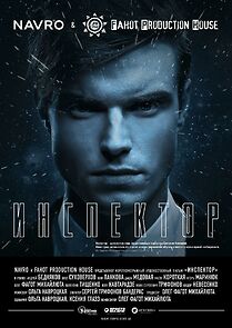 Watch Inspector (Short 2012)