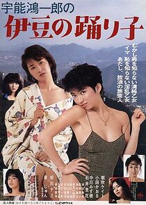 Watch Koichiro Uno's Dancer of Izu