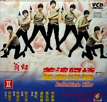 Watch Chai po A Jiao