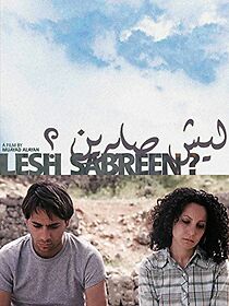 Watch Lesh Sabreen? (Short 2009)