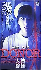 Watch The Donor
