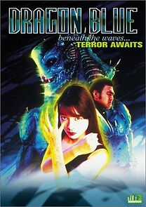 Watch Yajuu densetsu: Dragon blue