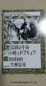 Watch Emotion (Short 1966)