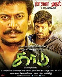 Watch Kaadu