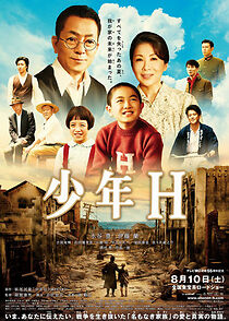 Watch A Boy Called H