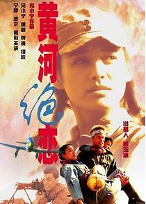 Watch Lover's Grief Over the Yellow River