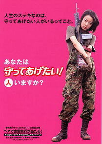 Watch Mamotte agetai!