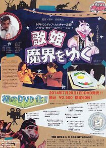 Watch Utahime makai o yuku