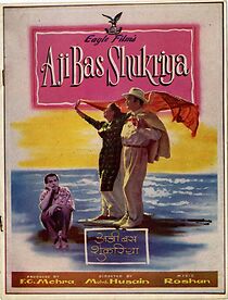 Watch Aji Bas Shukriya