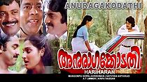 Watch Anuraga Kodathi