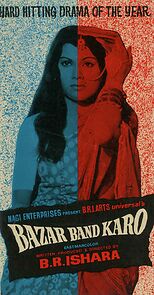 Watch Bazaar Band Karo