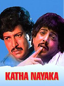 Watch Katha Nayaka