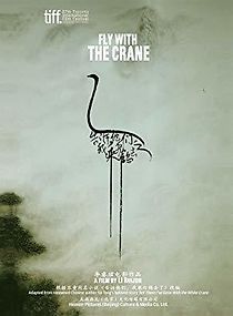 Watch Fly with the Crane