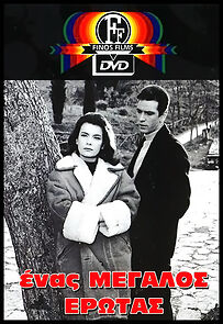 Watch Enas megalos erotas