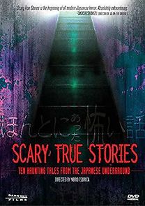 Watch Scary True Stories: Ten Haunting Tales from the Japanese Underground
