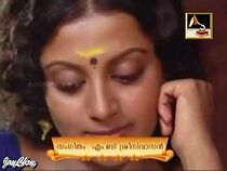 Watch Edavazhiyile Poocha Minda Poocha