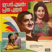 Watch Ivanente Priyaputhran