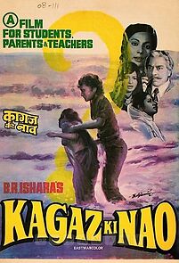 Watch Kaagaz Ki Nao