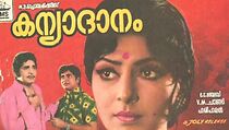 Watch Kanyadanam