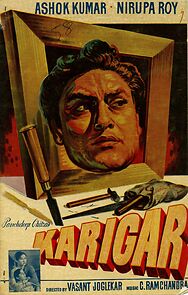 Watch Karigar