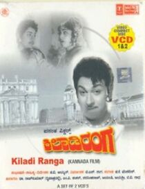 Watch Kiladi Ranga