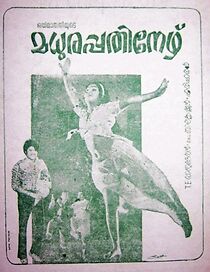 Watch Madhura Padhinezhu